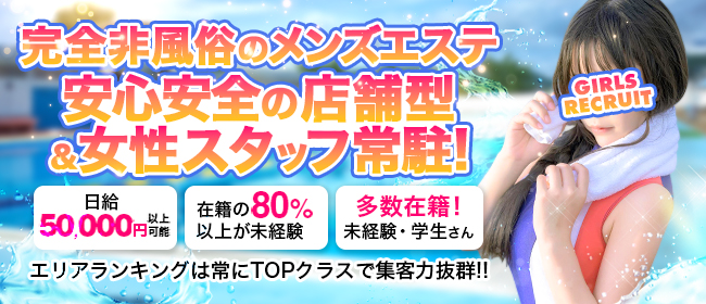 新橋プールサイドの店内